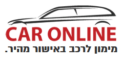 מימון לרכב - Car Online